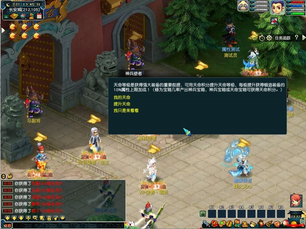 图片[5]-梦幻西游：幻梦八荒-天命修仙-阵营等+源码+单机一键端+详细教程