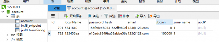 图片[9]-春秋Q传-经典Q版端游-VM虚拟一键端
