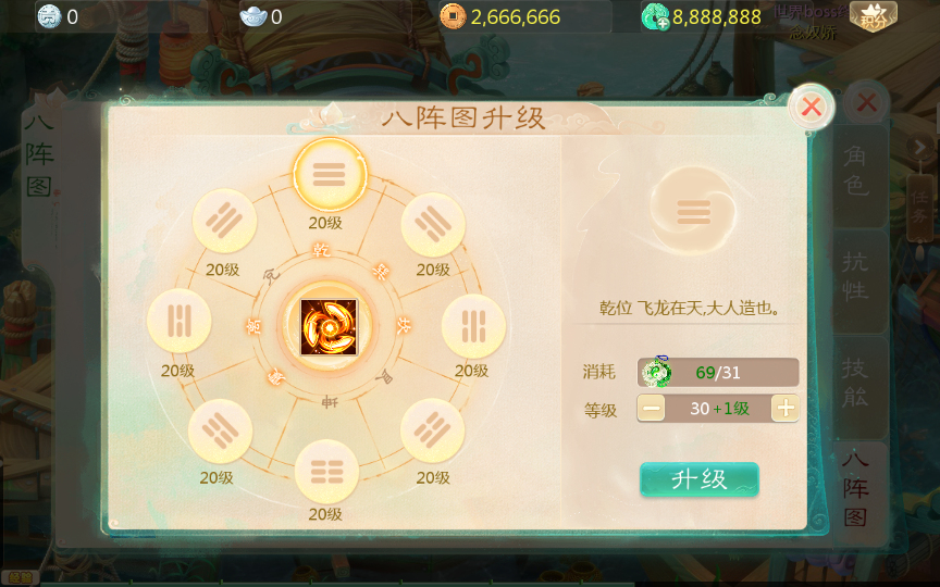 图片[9]-大话回合手游【最新仿官之缥缈六阶紫色飞升完整版本】+安卓+liux单机一键端+管理后台+Linux手工服务端+详细搭建教程-花花GM交流网