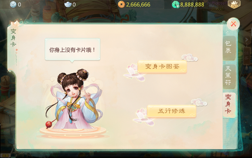 图片[11]-大话回合手游【最新仿官之缥缈六阶紫色飞升完整版本】+安卓+liux单机一键端+管理后台+Linux手工服务端+详细搭建教程-花花GM交流网