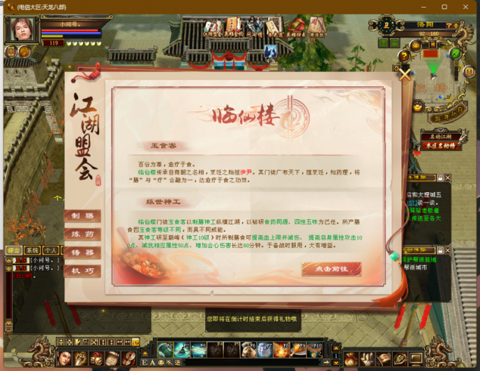 图片[3]-16