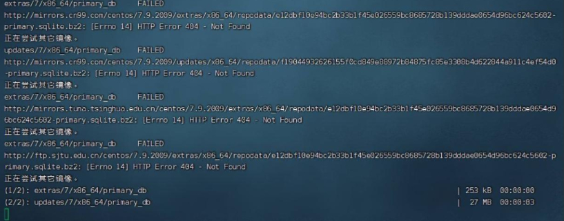 解决小厂服务器yum源问题|Linux系统源失效导致无法yum等-花花GM交流网