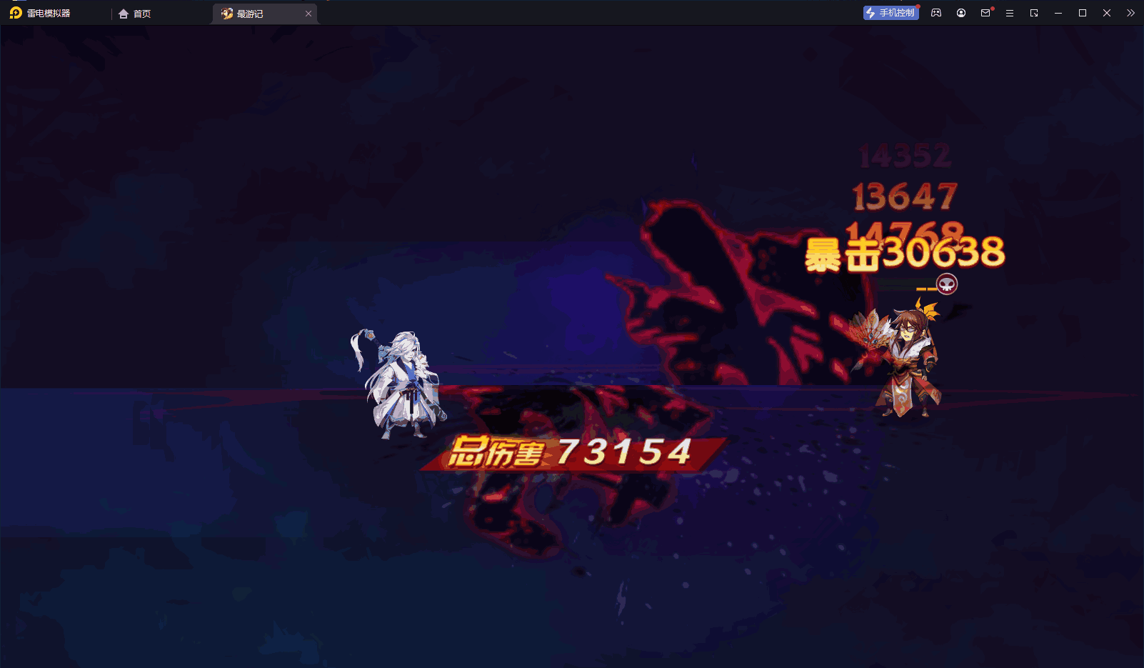 图片[3]-[一键安装] 【主公别闹-神话三国代金劵内购版修复神将】虚拟机单机一键端+GM后台+教程+安卓端-花花GM交流网