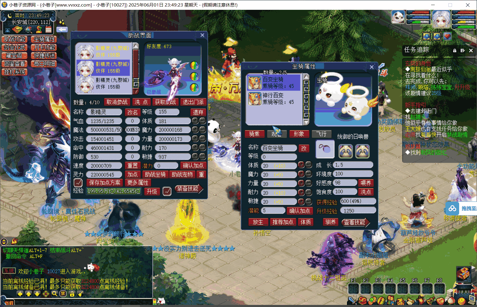 图片[2]-[一键安装] [梦幻西游]九黎城吊三魔改+葫芦娃副本+天蓬娶妻副本+单机+全套源码